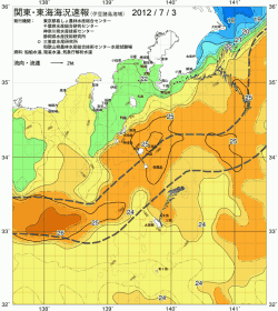 関東・東海海況速報/伊豆諸島海域(2012/07/03)