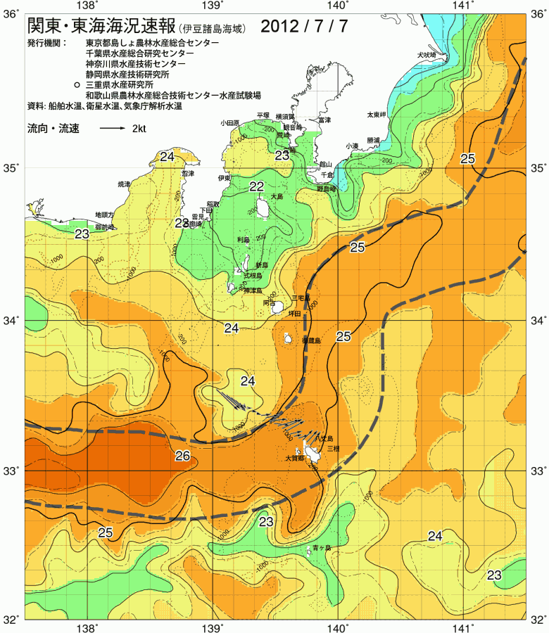 海況図, 関東・東海海況速報/伊豆諸島海域 検索結果, (黒潮, 水温分布, 冷水域, 暖水波及 等を図示)