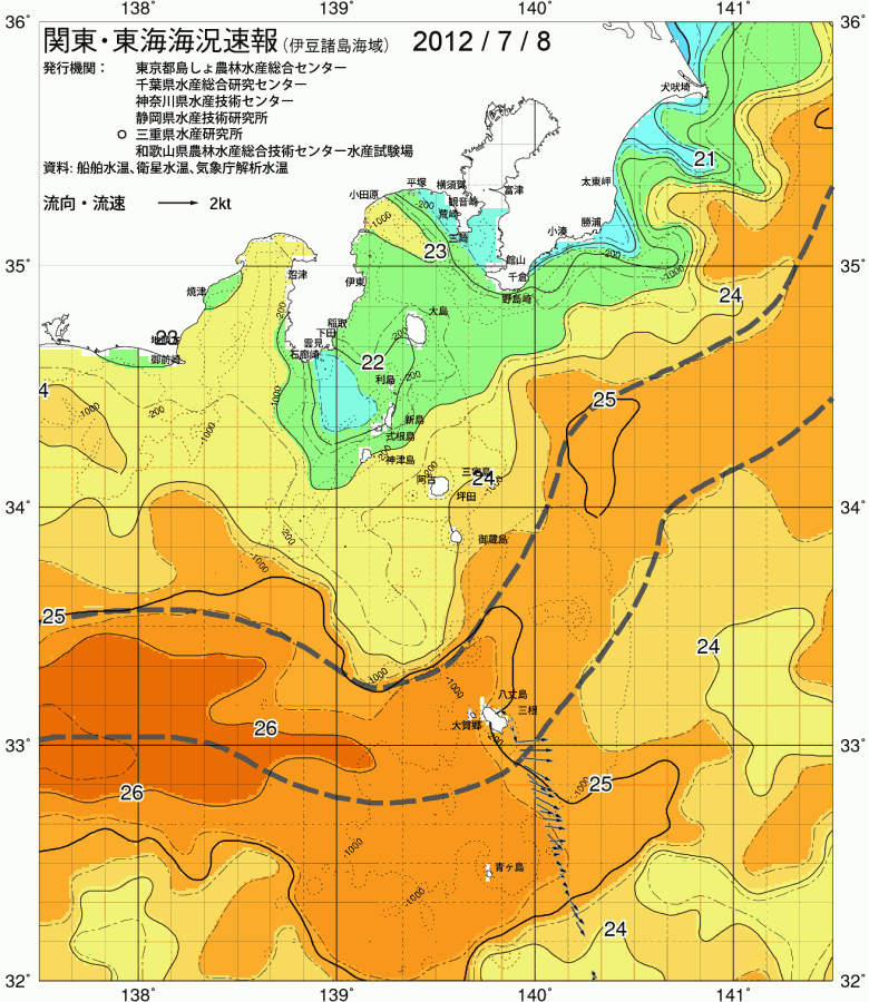 海況図, 関東・東海海況速報/伊豆諸島海域 検索結果, (黒潮, 水温分布, 冷水域, 暖水波及 等を図示)