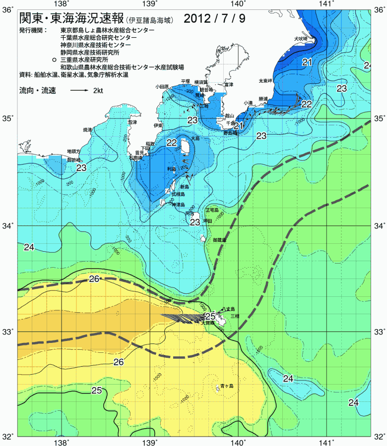 海況図, 関東・東海海況速報/伊豆諸島海域 検索結果, (黒潮, 水温分布, 冷水域, 暖水波及 等を図示)