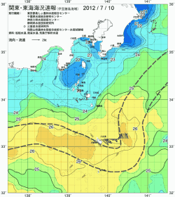 関東・東海海況速報/伊豆諸島海域(2012/07/10)