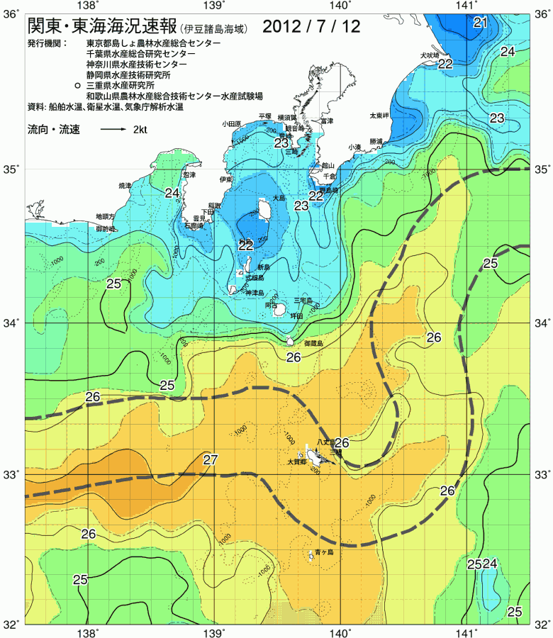 海況図, 関東・東海海況速報/伊豆諸島海域 検索結果, (黒潮, 水温分布, 冷水域, 暖水波及 等を図示)