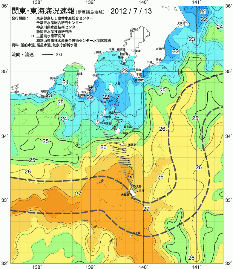 海況図, 関東・東海海況速報/伊豆諸島海域 検索結果, (黒潮, 水温分布, 冷水域, 暖水波及 等を図示)