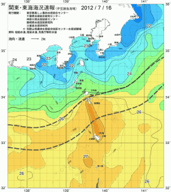 関東・東海海況速報/伊豆諸島海域(2012/07/16)