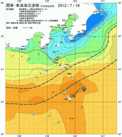 関東・東海海況速報/伊豆諸島海域(2012/07/18)