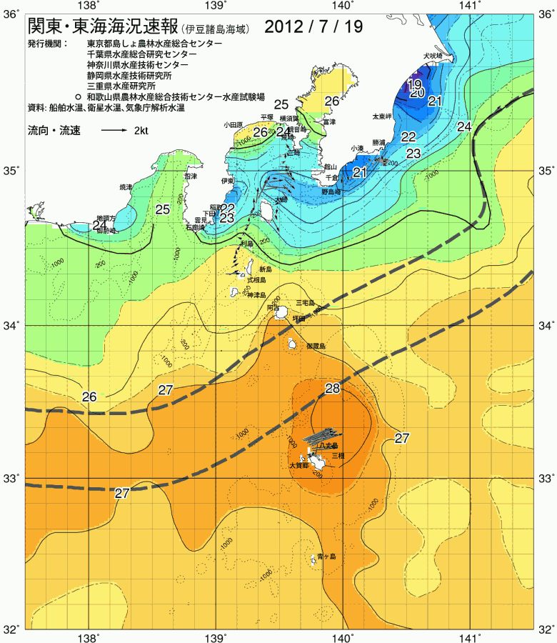 海況図, 関東・東海海況速報/伊豆諸島海域 検索結果, (黒潮, 水温分布, 冷水域, 暖水波及 等を図示)