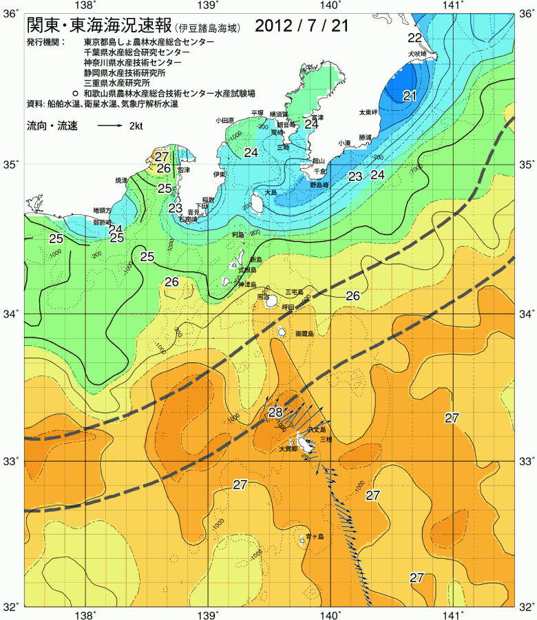 海況図, 関東・東海海況速報/伊豆諸島海域 検索結果, (黒潮, 水温分布, 冷水域, 暖水波及 等を図示)