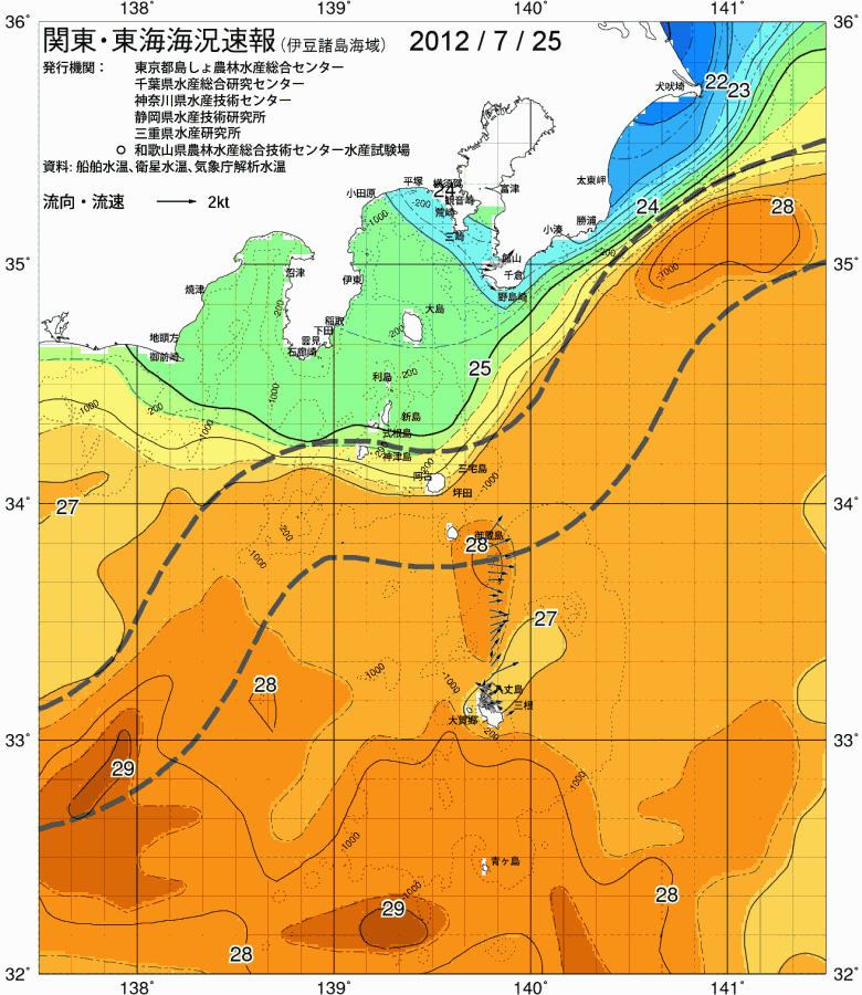 海況図, 関東・東海海況速報/伊豆諸島海域 検索結果, (黒潮, 水温分布, 冷水域, 暖水波及 等を図示)