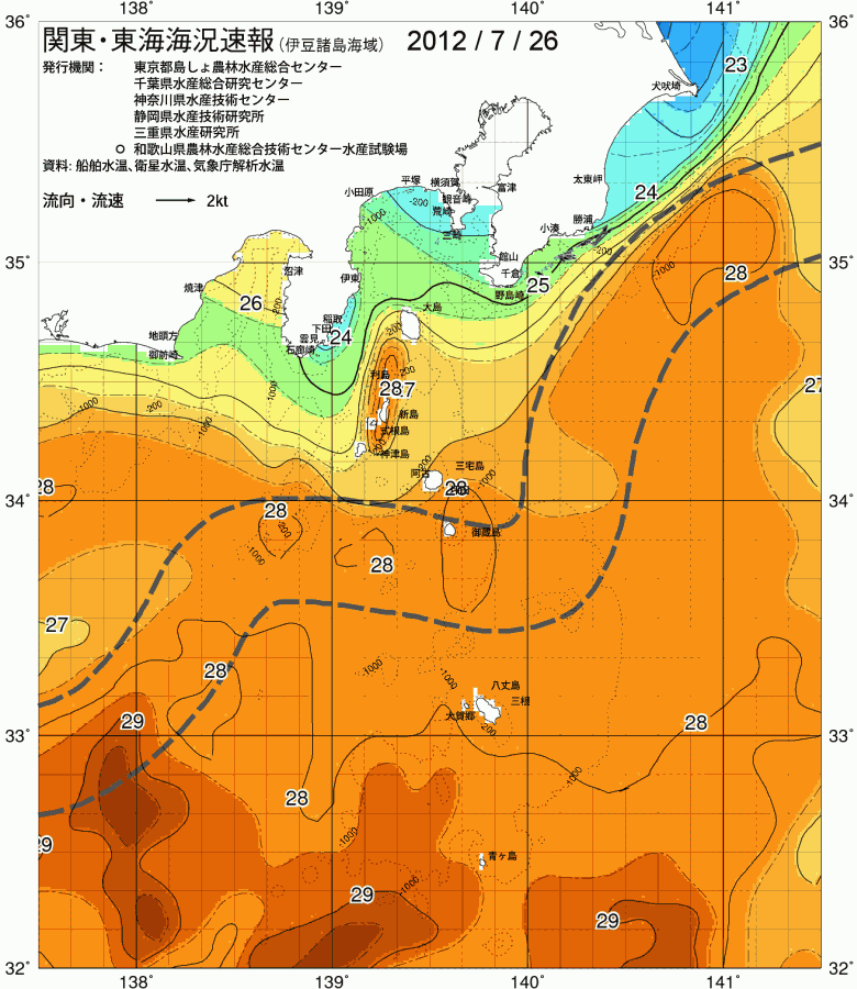 海況図, 関東・東海海況速報/伊豆諸島海域 検索結果, (黒潮, 水温分布, 冷水域, 暖水波及 等を図示)