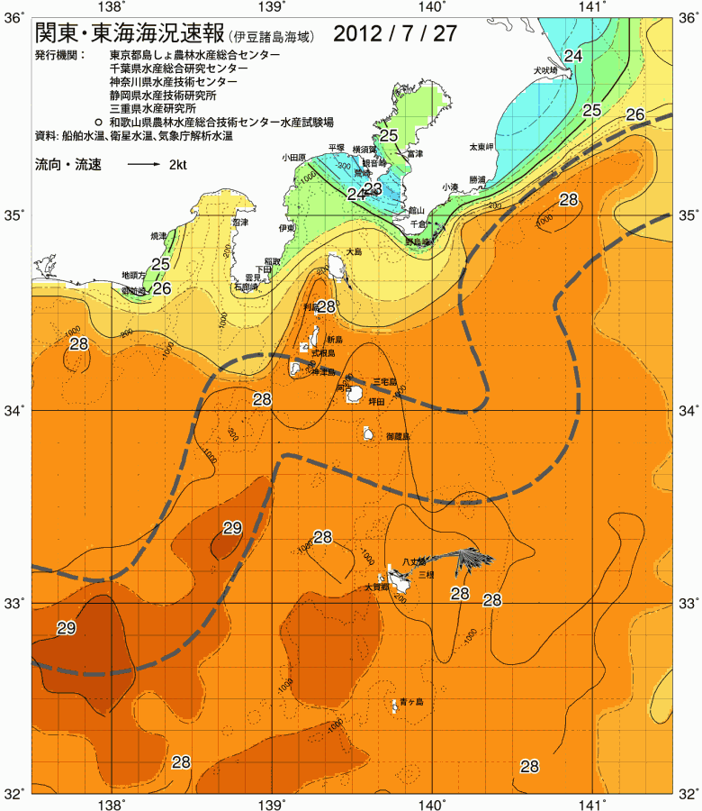 海況図, 関東・東海海況速報/伊豆諸島海域 検索結果, (黒潮, 水温分布, 冷水域, 暖水波及 等を図示)