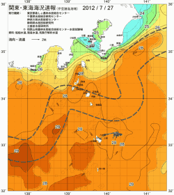 関東・東海海況速報/伊豆諸島海域(2012/07/27)