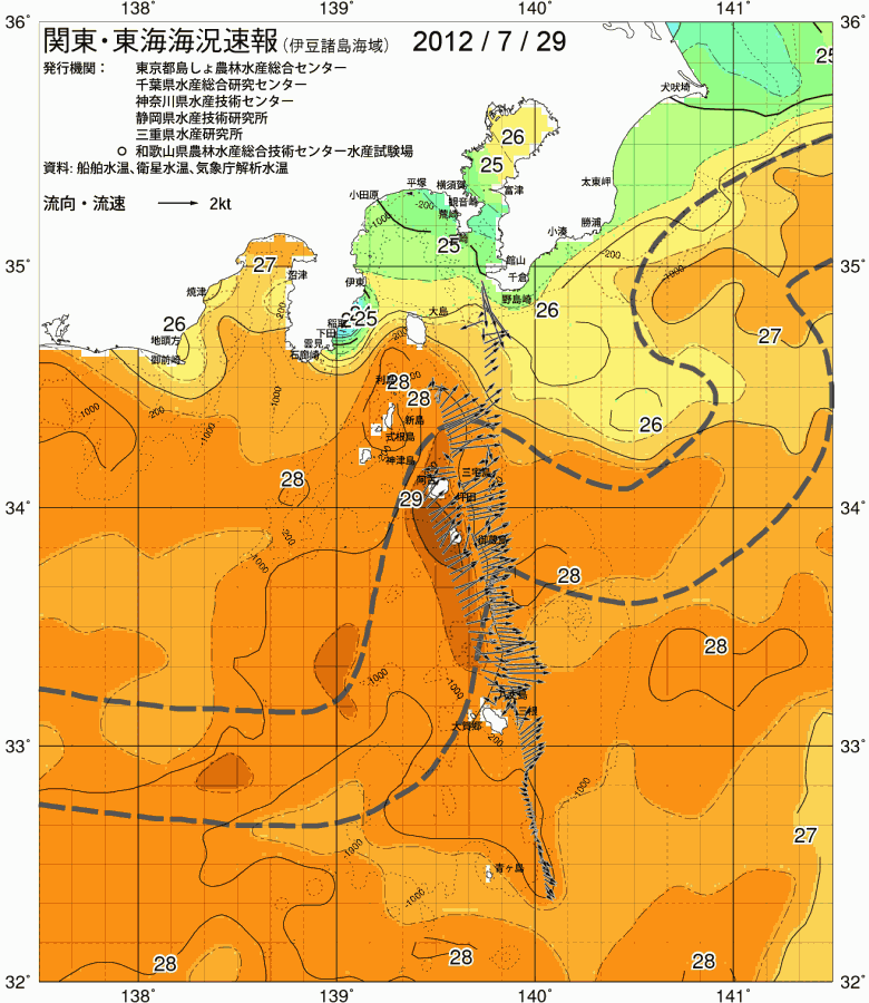 海況図, 関東・東海海況速報/伊豆諸島海域 検索結果, (黒潮, 水温分布, 冷水域, 暖水波及 等を図示)