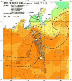 関東・東海海況速報/伊豆諸島海域(2012/07/29)