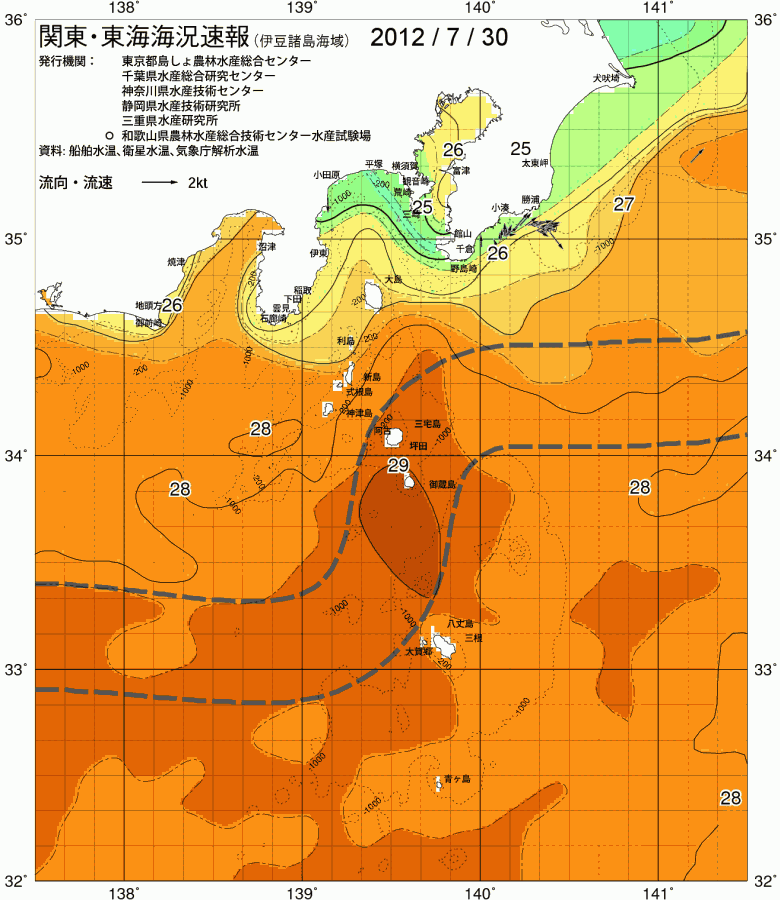 海況図, 関東・東海海況速報/伊豆諸島海域 検索結果, (黒潮, 水温分布, 冷水域, 暖水波及 等を図示)