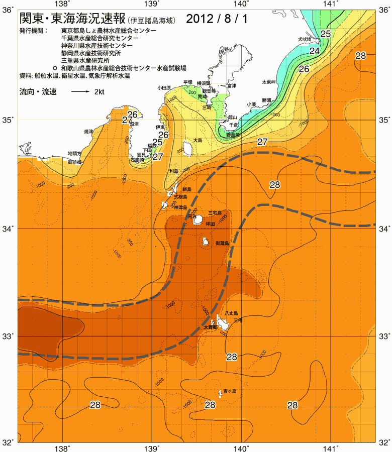 海況図, 関東・東海海況速報/伊豆諸島海域 検索結果, (黒潮, 水温分布, 冷水域, 暖水波及 等を図示)