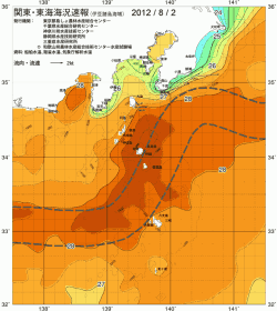 関東・東海海況速報/伊豆諸島海域(2012/08/02)
