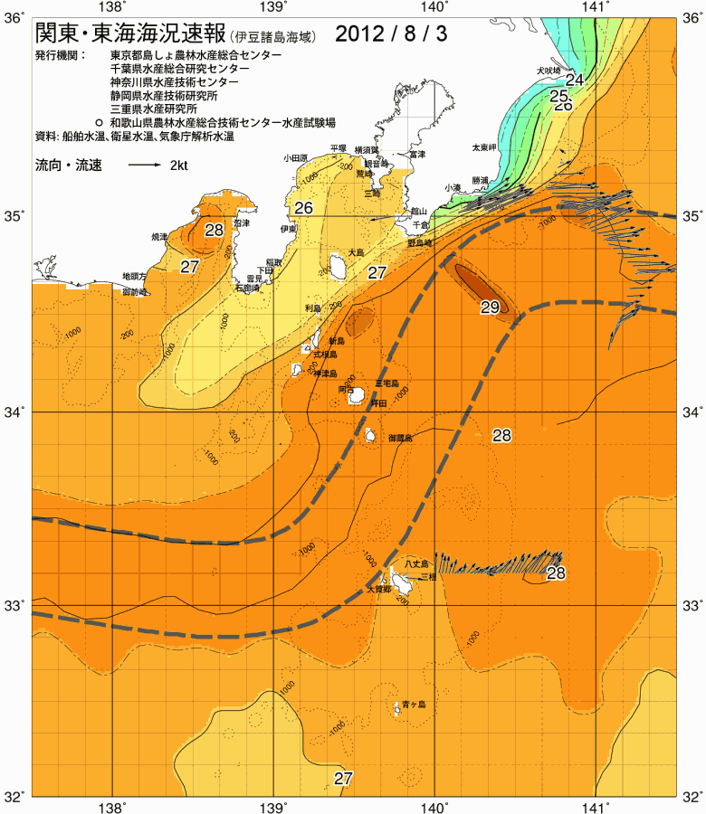 海況図, 関東・東海海況速報/伊豆諸島海域 検索結果, (黒潮, 水温分布, 冷水域, 暖水波及 等を図示)