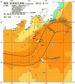 関東・東海海況速報/伊豆諸島海域(2012/08/03)