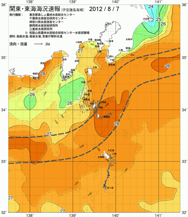 海況図, 関東・東海海況速報/伊豆諸島海域 検索結果, (黒潮, 水温分布, 冷水域, 暖水波及 等を図示)
