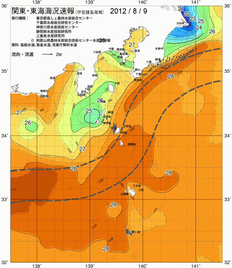 海況図, 関東・東海海況速報/伊豆諸島海域 検索結果, (黒潮, 水温分布, 冷水域, 暖水波及 等を図示)