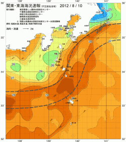 関東・東海海況速報/伊豆諸島海域(2012/08/10)