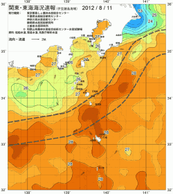 関東・東海海況速報/伊豆諸島海域(2012/08/11)