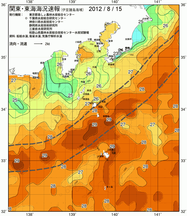 海況図, 関東・東海海況速報/伊豆諸島海域 検索結果, (黒潮, 水温分布, 冷水域, 暖水波及 等を図示)