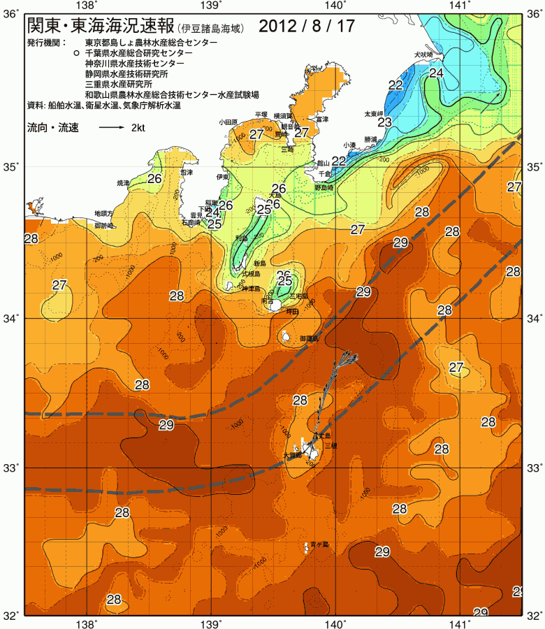 海況図, 関東・東海海況速報/伊豆諸島海域 検索結果, (黒潮, 水温分布, 冷水域, 暖水波及 等を図示)