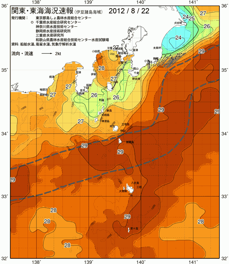 海況図, 関東・東海海況速報/伊豆諸島海域 検索結果, (黒潮, 水温分布, 冷水域, 暖水波及 等を図示)