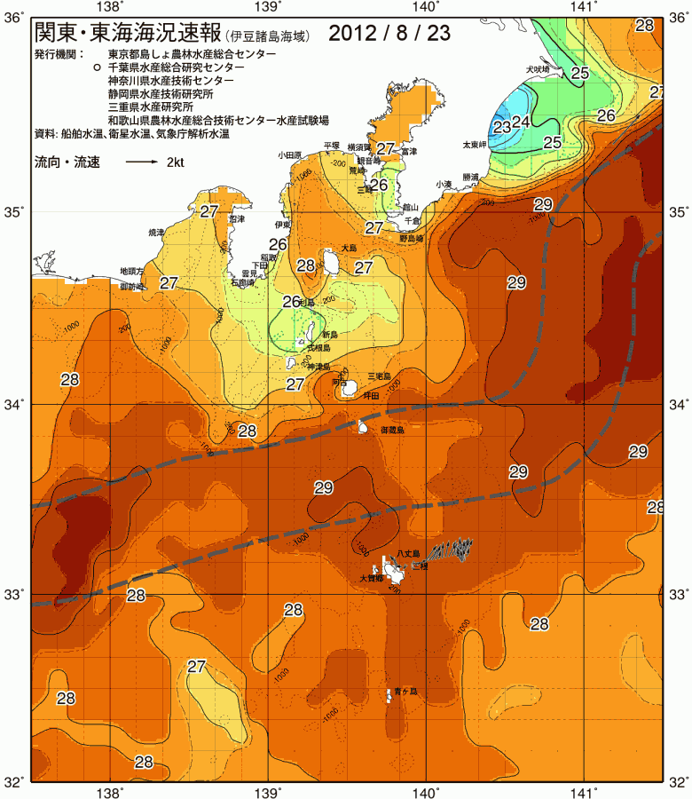 海況図, 関東・東海海況速報/伊豆諸島海域 検索結果, (黒潮, 水温分布, 冷水域, 暖水波及 等を図示)
