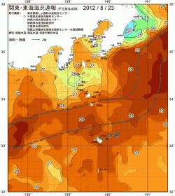 関東・東海海況速報/伊豆諸島海域(2012/08/23)
