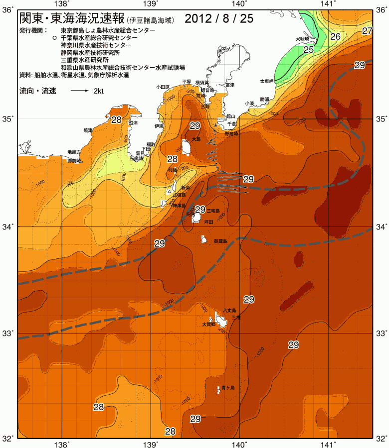 海況図, 関東・東海海況速報/伊豆諸島海域 検索結果, (黒潮, 水温分布, 冷水域, 暖水波及 等を図示)