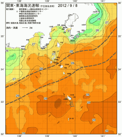 関東・東海海況速報/伊豆諸島海域(2012/09/08)