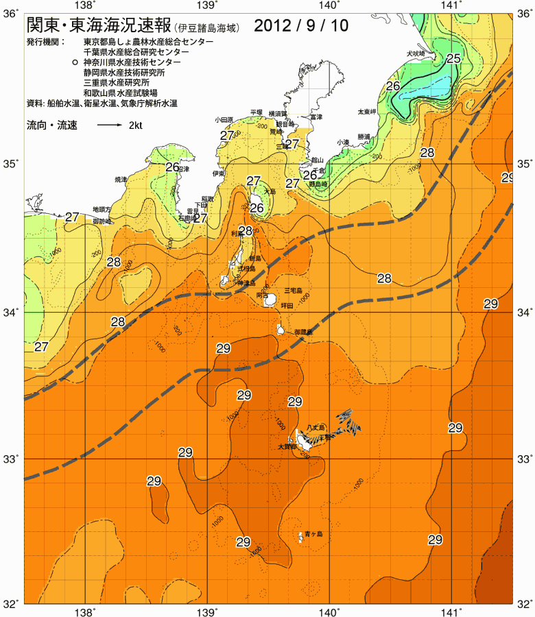 海況図, 関東・東海海況速報/伊豆諸島海域 検索結果, (黒潮, 水温分布, 冷水域, 暖水波及 等を図示)