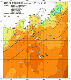 関東・東海海況速報/伊豆諸島海域(2012/09/10)
