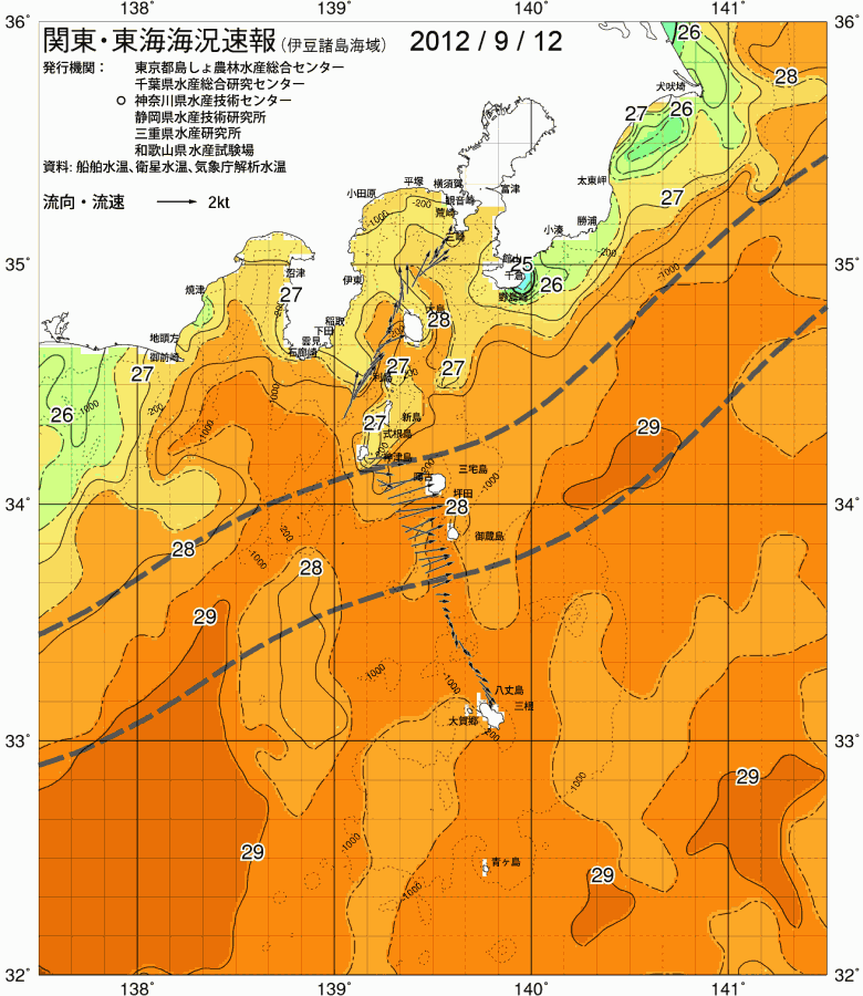 海況図, 関東・東海海況速報/伊豆諸島海域 検索結果, (黒潮, 水温分布, 冷水域, 暖水波及 等を図示)