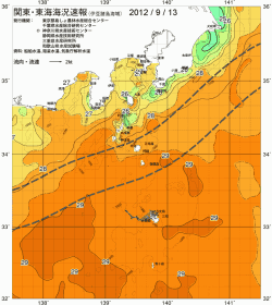 関東・東海海況速報/伊豆諸島海域(2012/09/13)