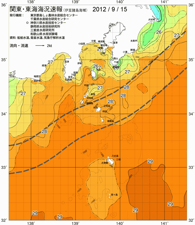 海況図, 関東・東海海況速報/伊豆諸島海域 検索結果, (黒潮, 水温分布, 冷水域, 暖水波及 等を図示)