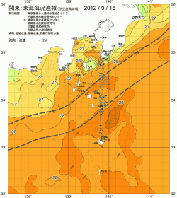 関東・東海海況速報/伊豆諸島海域(2012/09/16)