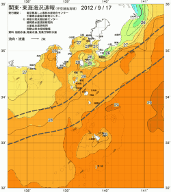 関東・東海海況速報/伊豆諸島海域(2012/09/17)