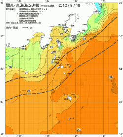 関東・東海海況速報/伊豆諸島海域(2012/09/18)