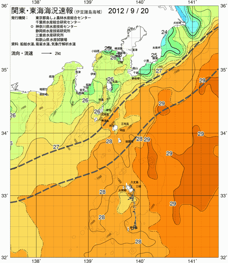 海況図, 関東・東海海況速報/伊豆諸島海域 検索結果, (黒潮, 水温分布, 冷水域, 暖水波及 等を図示)