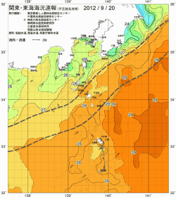 関東・東海海況速報/伊豆諸島海域(2012/09/20)