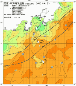 関東・東海海況速報/伊豆諸島海域(2012/09/23)