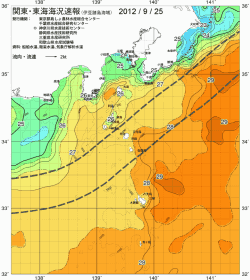 関東・東海海況速報/伊豆諸島海域(2012/09/25)