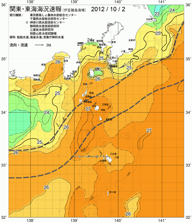 海況図, 関東・東海海況速報/伊豆諸島海域 検索結果, (黒潮, 水温分布, 冷水域, 暖水波及 等を図示)
