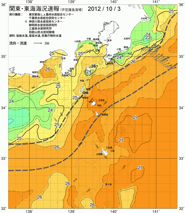 海況図, 関東・東海海況速報/伊豆諸島海域 検索結果, (黒潮, 水温分布, 冷水域, 暖水波及 等を図示)