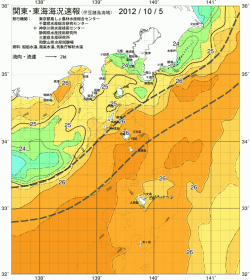 関東・東海海況速報/伊豆諸島海域(2012/10/05)
