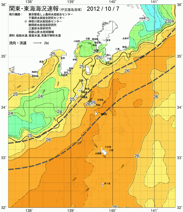 海況図, 関東・東海海況速報/伊豆諸島海域 検索結果, (黒潮, 水温分布, 冷水域, 暖水波及 等を図示)
