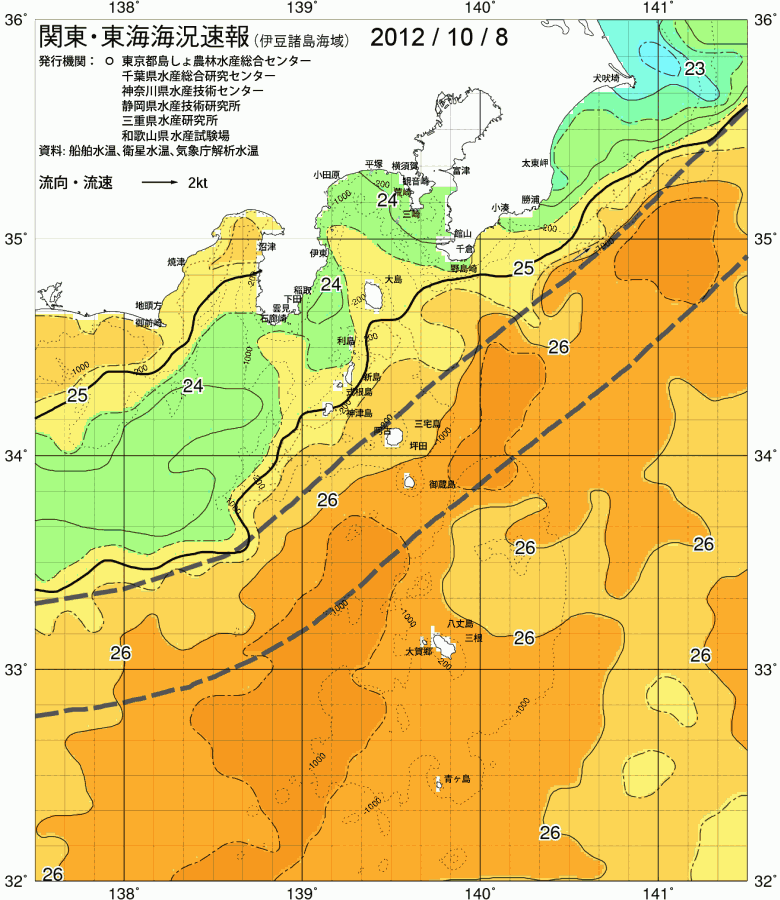 海況図, 関東・東海海況速報/伊豆諸島海域 検索結果, (黒潮, 水温分布, 冷水域, 暖水波及 等を図示)